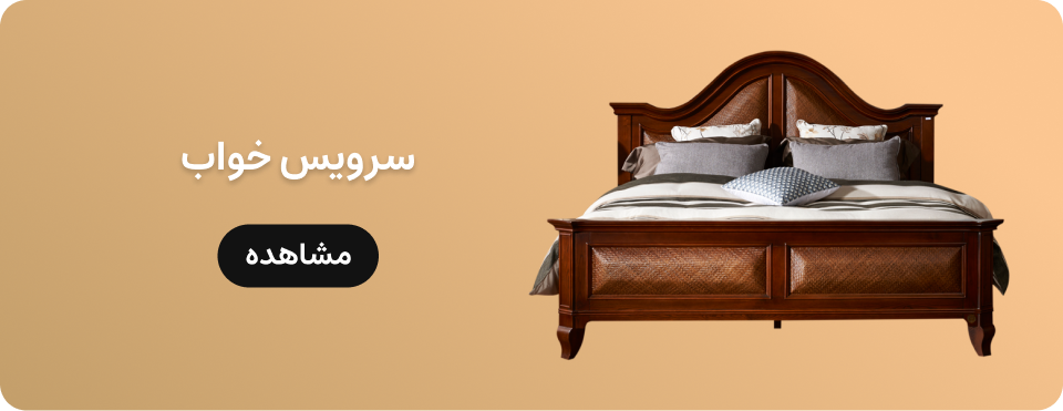 beds